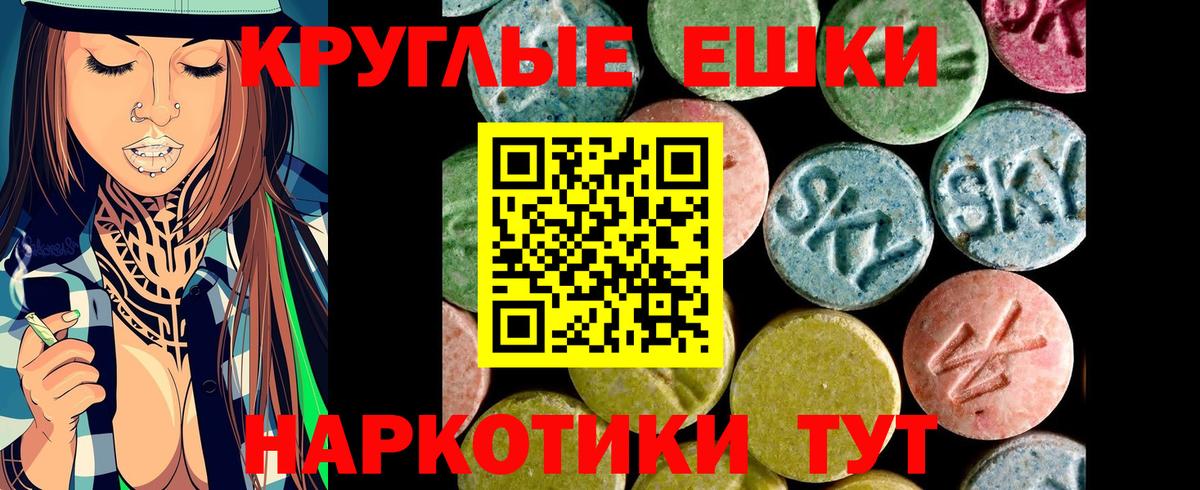 Экстази Cube Орёл