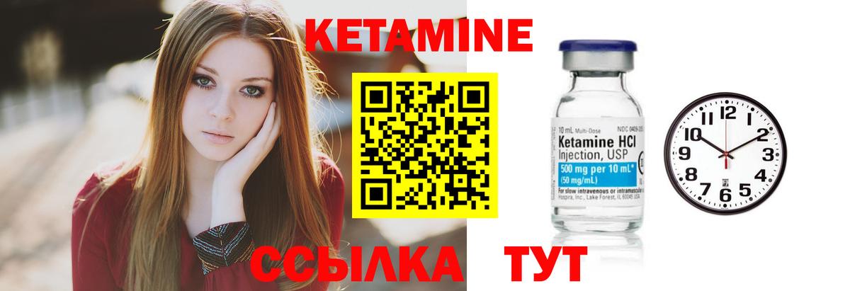 Кетамин VHQ  Вход с VPN  даркнет какой сайт  КЕТАМИН ketamine  Орёл 