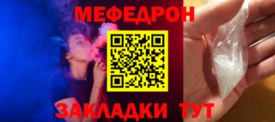 бутират Пыть-Ях