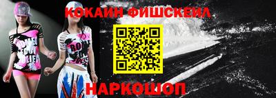 мефедрон VHQ Пугачёв