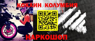мефедрон VHQ Пугачёв