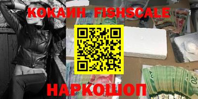 мефедрон VHQ Пугачёв