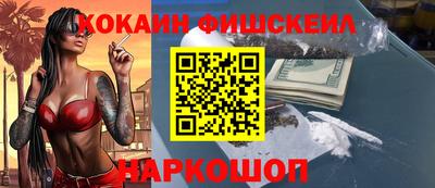мефедрон VHQ Пугачёв