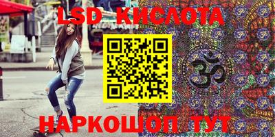 бутират Пыть-Ях