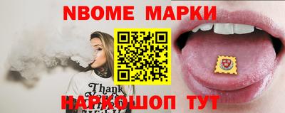 бутират Пыть-Ях