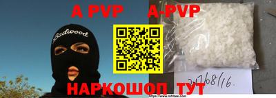 mdpv Пушкино