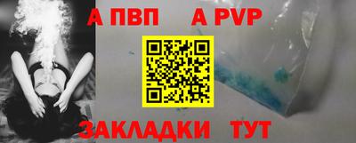 мефедрон VHQ Пугачёв