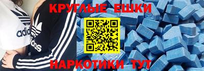 mdpv Пушкино