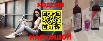 бутират Пыть-Ях