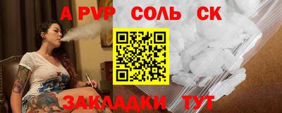 бутират Пыть-Ях