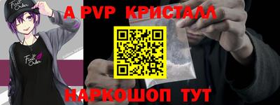 бутират Пыть-Ях