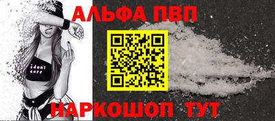mdpv Пушкино