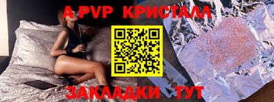 мефедрон VHQ Пугачёв