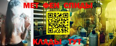 бутират Пыть-Ях