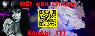 бутират Пыть-Ях