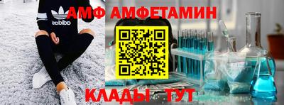 бутират Пыть-Ях
