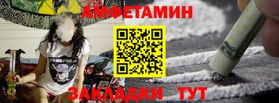бутират Пыть-Ях