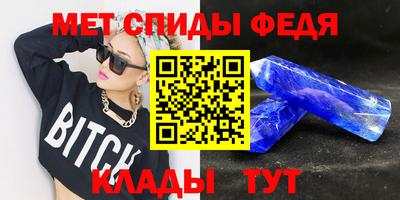 бутират Пыть-Ях