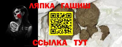 бутират Пыть-Ях