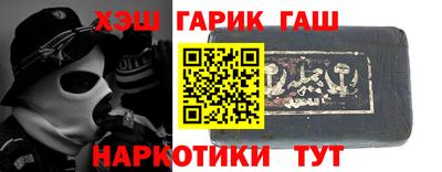 бутират Пыть-Ях