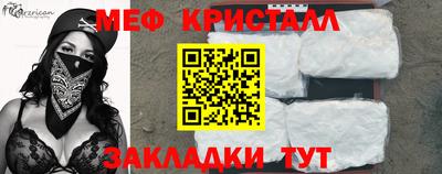 бутират Пыть-Ях