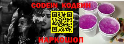 бутират Пыть-Ях