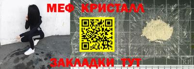 мефедрон VHQ Пугачёв