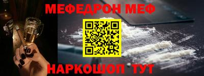 бутират Пыть-Ях
