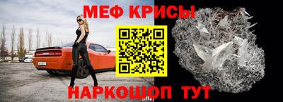 мефедрон VHQ Пугачёв