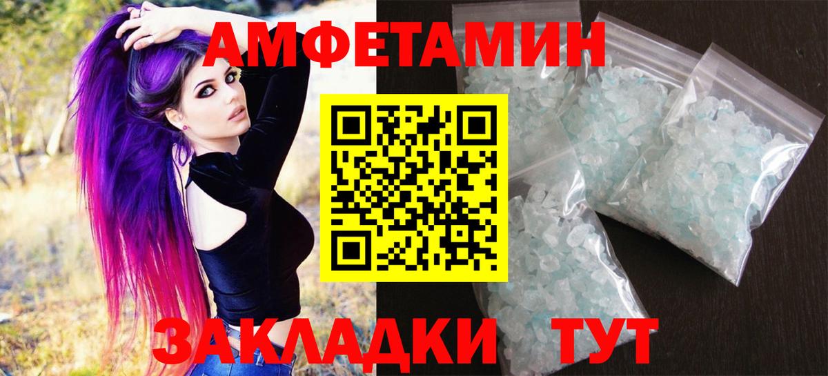 Орёл  Первитин кристалл  Вход с VPN 