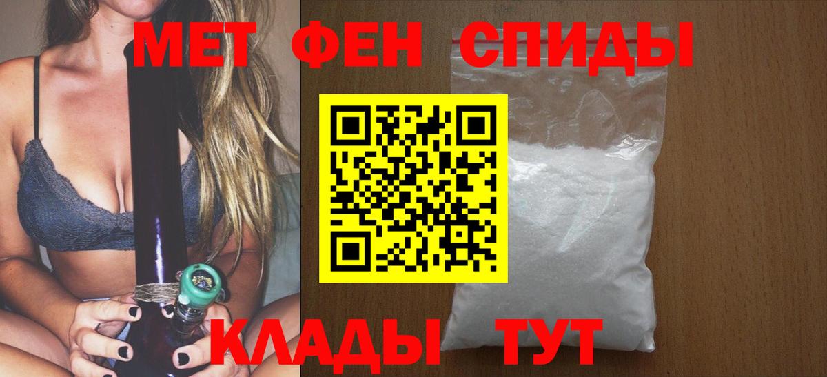Метамфетамин витя Орёл