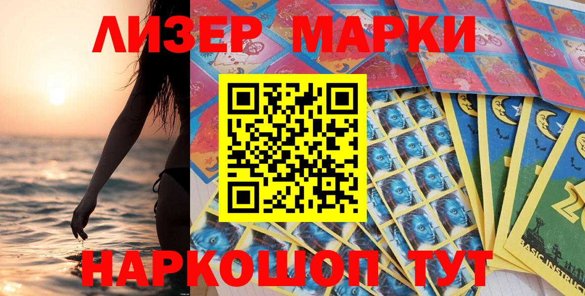 Орёл  Марки 25I-NBOMe 1,8мг  Вход с VPN  Марки 25I-NBOMe 1,8мг 