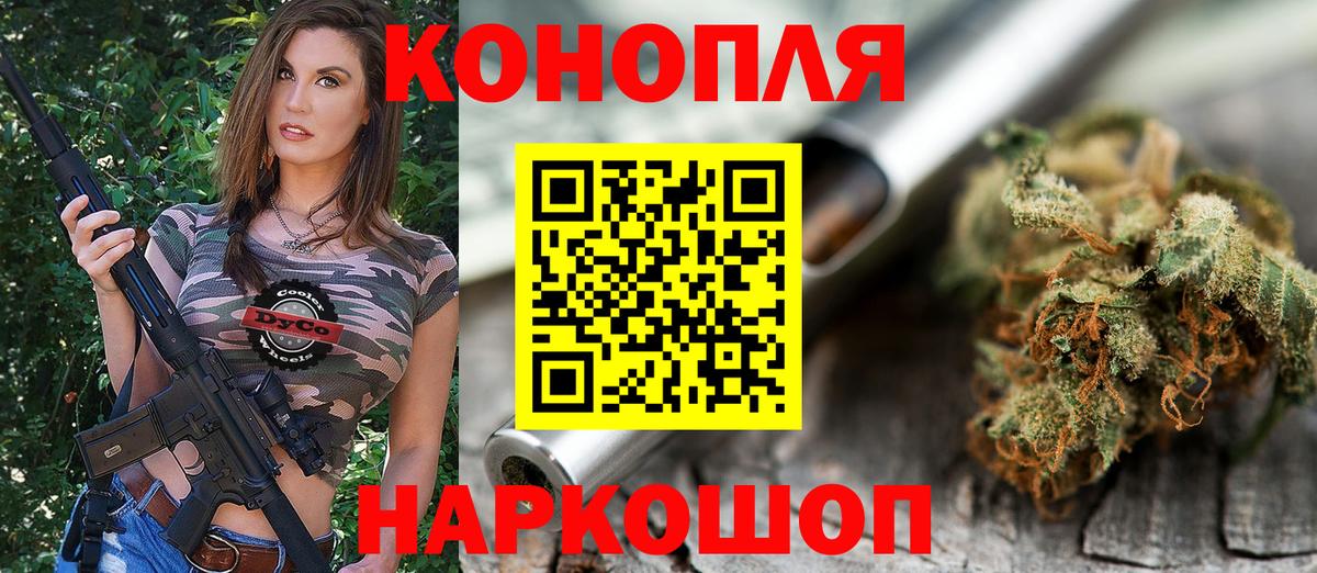 Каннабис OG Kush  Вход с VPN  Бошки марихуана VHQ  Орёл  Каннабис Ganja  Канабис SATIVA & INDICA 